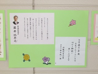 第63回卒園式 祝会 学校法人キリスト教飯盛野学園 愛の光幼稚園